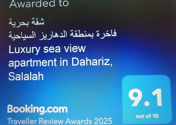 شقة بحرية فاخرة بمنطقة الدهاريز السياحية Luxury Sea View Apartment In Dahariz, Salalah